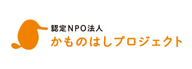 kamonohashi