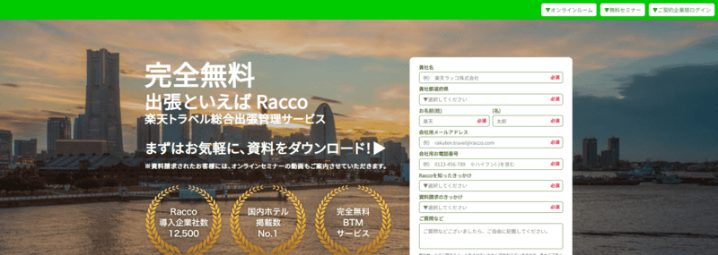 Racco