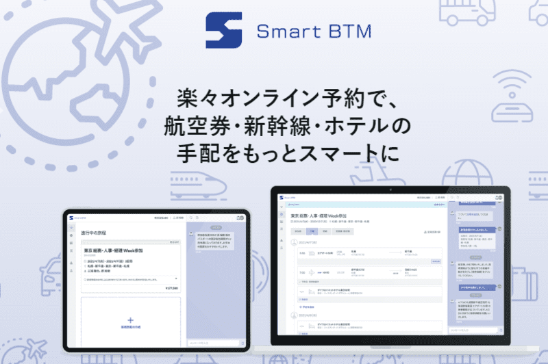 SmartBTM
