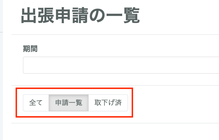 withdrawal_of_application5