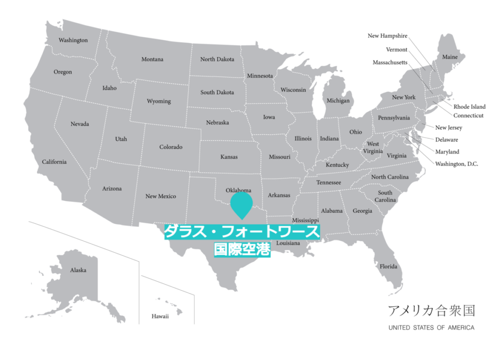 ダラスフォートワース空港の位置