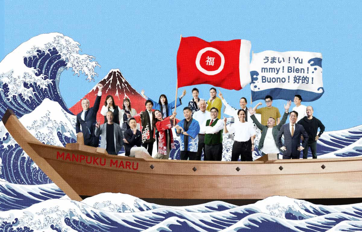 まんぷくホールディングス株式会社